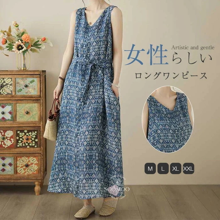 【20点セット】ノースリーブワンピース レディース ロングワンピース マキシワンピース リゾートワンピース ロング丈 ワンピ Aラインワンピース Vネック 夏 きれいめ 綿麻風 ゆったり 体型カバー