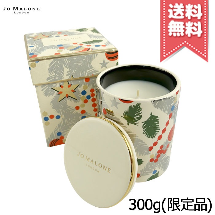 【宅配便送料無料】JO MALONE ジョーマローン ビター オレンジ & チョコレート キャンドル300g 限定品