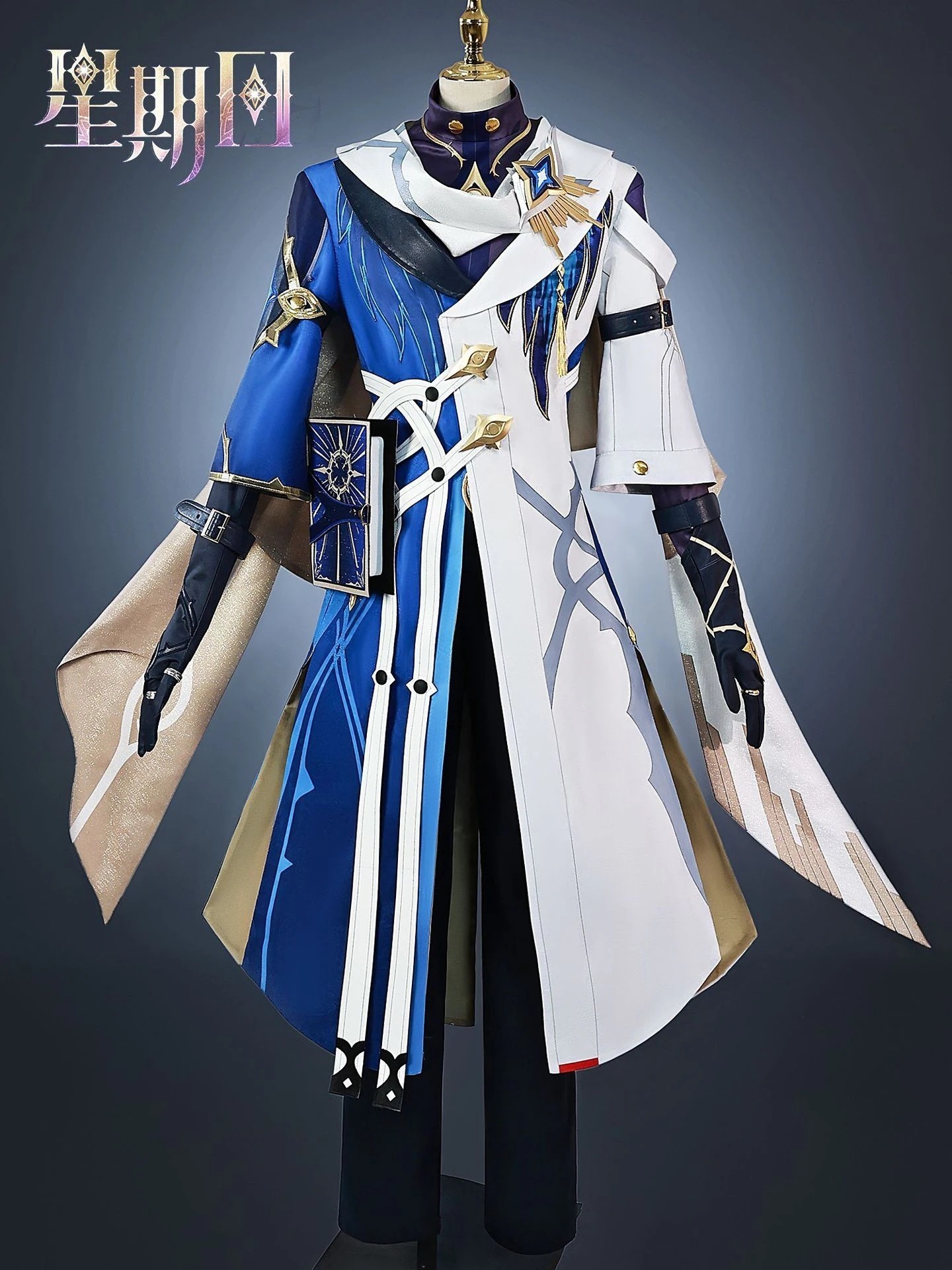 サンデー 崩壊 スターレイル コスプレ セットアップ Honkai Star Rail 星期日