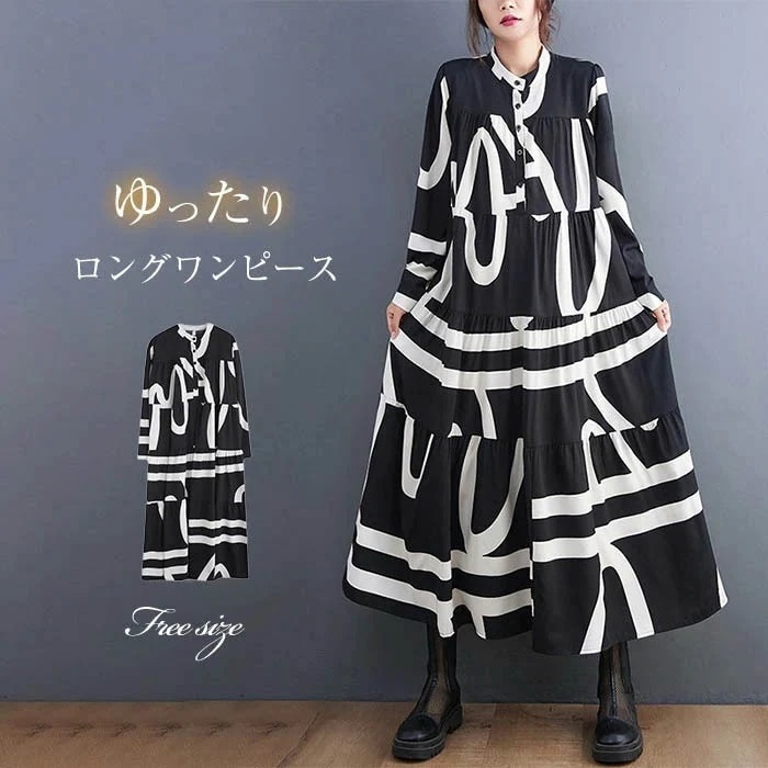 ゆったり白黒ストライププリント長袖ワンピースシャツ