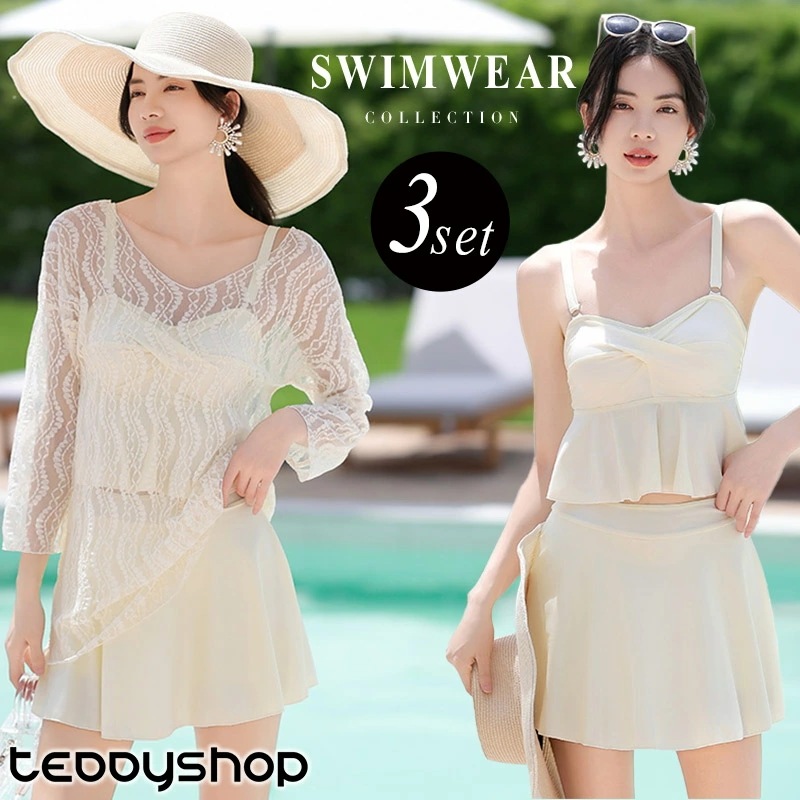 水着 ビキニ ビスチェ 体型カバー レディース スカート一体型パンツ 長袖 トップス チュニック レース 3点セット 大きいサイズ ノンワイヤー ツイストデザイン フレアヘム 二腕 ウエスト ヒップ