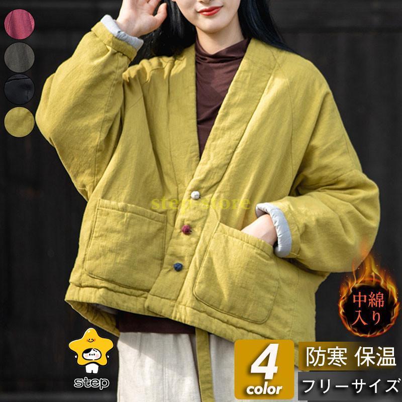 中綿ジャケット レディース 中綿コート ダウンコート ショート丈 前開き アウター 無地 カジュアル シンプル 保温 おしゃれ ファション フェミニン