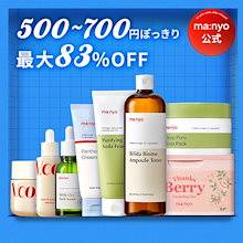 クレンジング、洗顔料、I化粧水、I美容液、Wベース各1個計5てんq