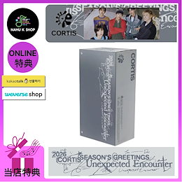 Qoo10 | CORTIS-特典のおすすめ商品リスト(ランキング順) : CORTIS