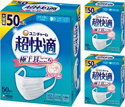 ユニ・チャーム 超快適マスク プリ-ツ ふつう 50枚 3個セット 5,561円
