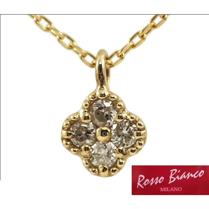 クリアランスセール 大特価 ロッソビアンコ ミラノ イエローゴールド レディース ダイヤモンド フラワー ペンダント ネックレス K10 YG RBCT-019 チェーン 大粒 アクセサリー ジュ