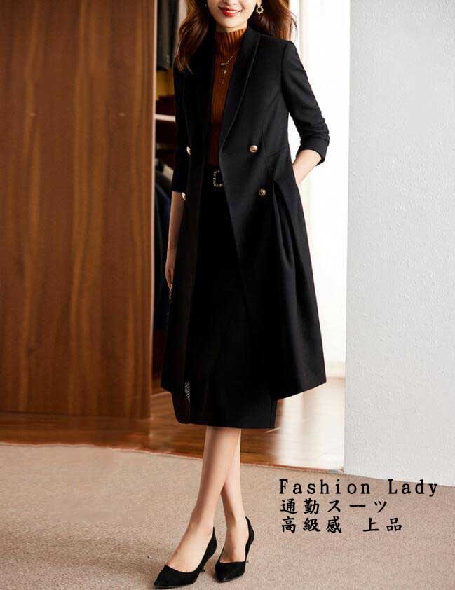 高級感 レディーススーツ ジャケット＋スカート ２点セット 女性 通勤スーツ 無地 カジュアル 七五三 ビジネス 上下セット エレガント 上品 キレイめ ロングジャケット ダブルブレスト ３色 ブラッ