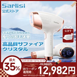 Sarlisi公式 Qoo10店 - ✩脱毛器✩美顔器✩マッサージ器✩生活家電
