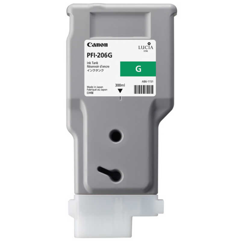 キヤノン　CANON　純正プリンターインク imagePROGRAF グリーン　PFI-206G グリｰン
