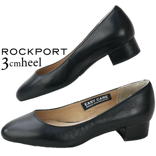ロックポート ROCKPORT レディース パンプス トータルモーション マリセルパンプス 防水 ラウンドトゥ ブロックヒール 低めヒール 太めヒール ブラックパンプス CI3234 ブラック 黒 本