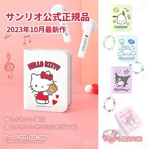 3日出荷! 公式正規品! 2023秋新作! 超かわいい！ キティちゃん クロミ ワイヤレスイヤホン bluetooth イヤホン 新型無線 ノイズ低減 超長航続ゲーム 低遅延