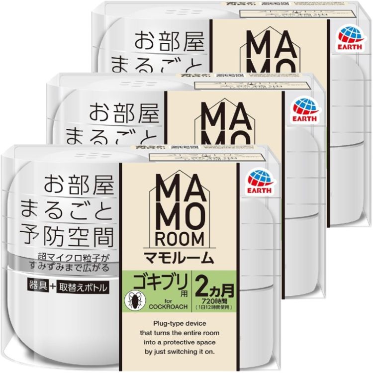 3個セット アース製薬 マモルームゴキブリ用 2ヵ月用セット 定着阻止 忌避