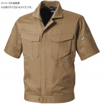 桑和 3008-01 半袖ブルゾン 4Lサイズ ライトブラウン(87)