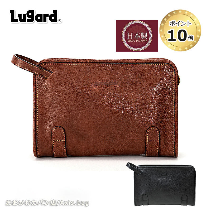 青木鞄 セカンドバッグ クラッチバッグ26cm 2ルーム ネヴァダ 4953 正規取扱店 17,666円