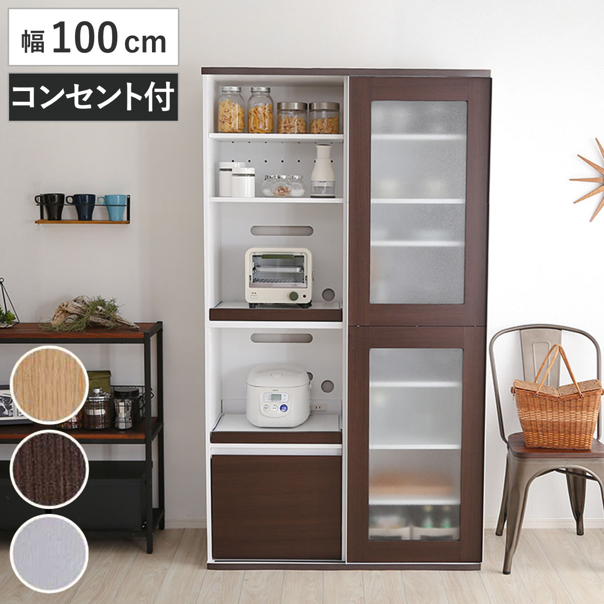 食器棚 スライド扉 大容量収納 キッチン収納 幅100cm カップボード キッチンボード キッチン 収納 キッチンキャビネット 食器 家電 スライド棚 コンセント ガラス 北欧 おしゃれ