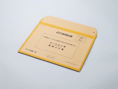 他サイト： ヤマト運輸株式会社 ダンボール 宅急便コンパクト 専用 薄型 梱包箱 20枚 000081の商品画像