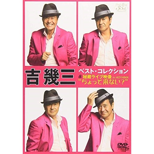 浜田麻里 ／ 25th Anniversary TourOn T h e Wingin Tok.. (DVD) TKBA-1125