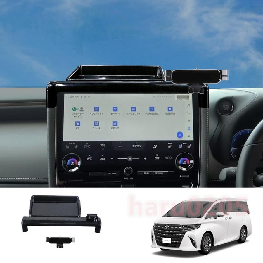 新型 アルファード 40系 ヴェルファイア40系 スマホホルダー付きコンソール収納ケース ALPHARD/VELLFIRE40系 アクセサリー ナビ収納ボックス