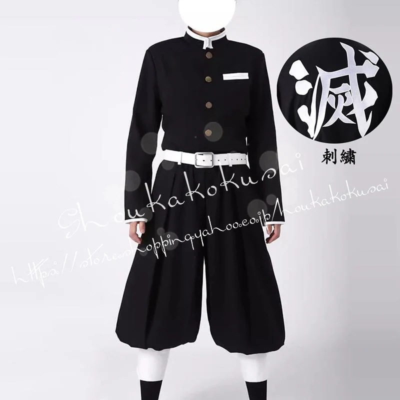 【一部分3日内出荷】コスチューム 鬼殺隊制服 プリントタイプ 刺繍タイプ プリントタイプ コスプレ衣装 日常服 イベント コスチューム 変装活動 仮装 学園祭 撮影 祭り
