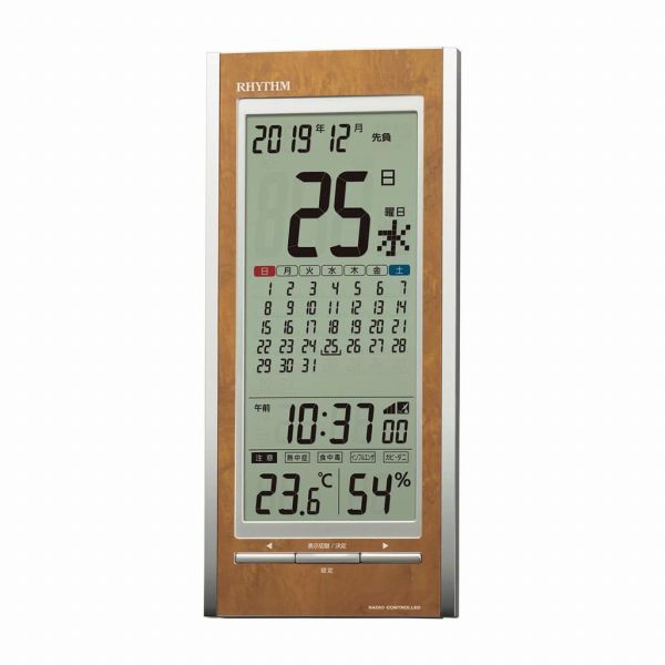 取寄品 正規品 RHYTHM リズム時計 8RZ219SR23 デジタルカレンダー フィットウェーブカレンダーD219 デジタル表示 置き時計