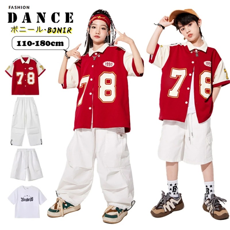 ヒップホップ ダンス衣装 レッド 半袖シャツ ショーツパンツ ロングパンツ 白Tシャツ セットアップ HIPHOP JAZZ キッズ チアガール 子供服 ダンスウェア 演出服 おしゃれ ステージ 男の