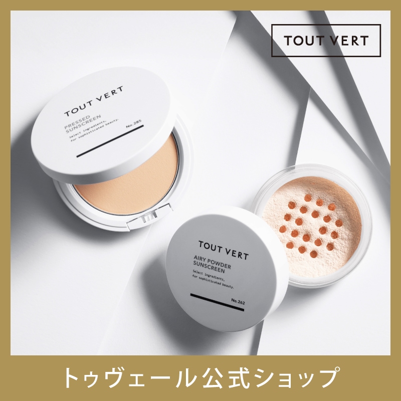 【数量限定】UVパウダー限定セット SPF50+ PA++++ 薬用プレストサンスクリーン 10ｇ 医薬部外品 美白 毛穴 トラネキサム酸 エアリーパウダーサンスクリーン 4g ノンケミカル セラミド 5,271円