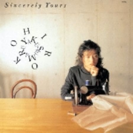 薬師丸ひろ子 SINCERELY YOURS 完全生産限定盤 レコード 新品未開封J-POP