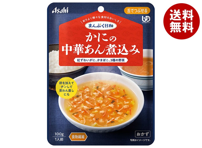 アサヒグループ食品 まんぷく日和 かにの中華あん煮込み 100g×24袋入×(2ケース)