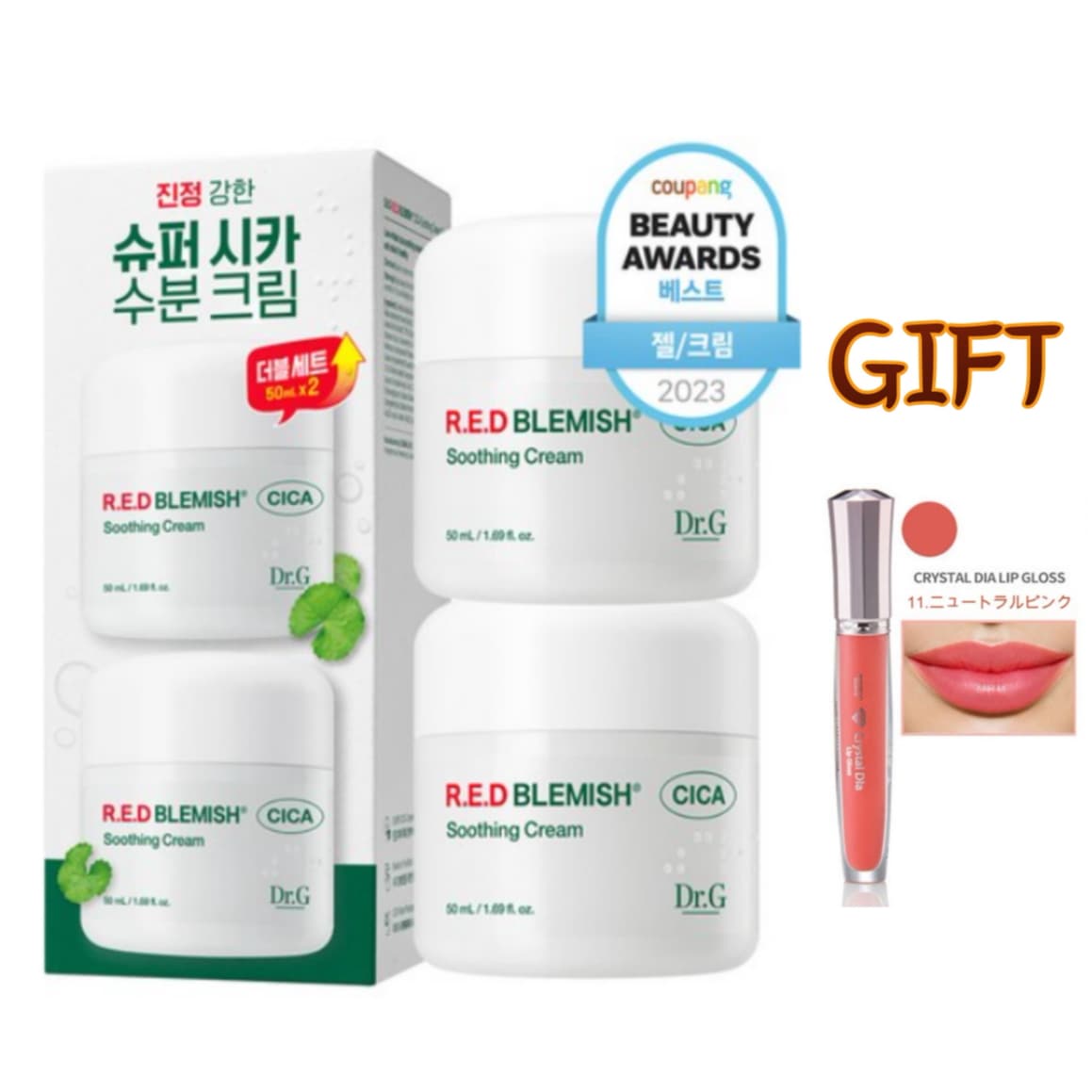 レッドブレミッシュシカスーディングクリームデュオ企画セット50ml2個