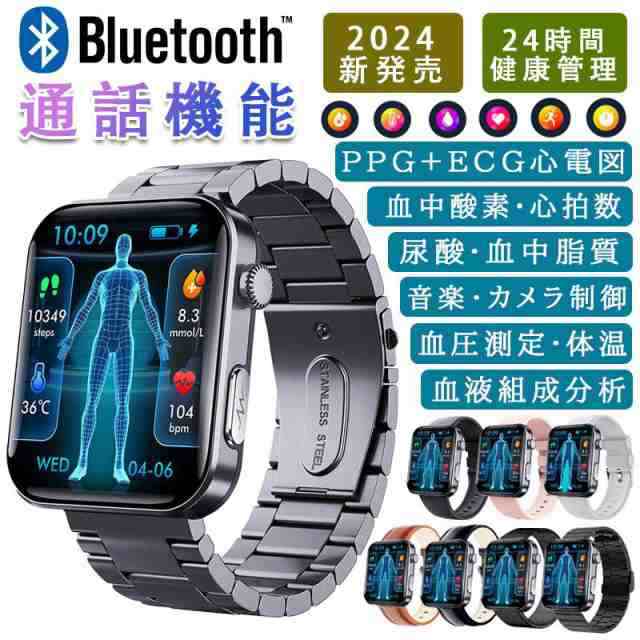 スマートウォッチ 血圧測定 心電図 ランニング 心拍数 医療レベル測定 通話機能 着信通知 血中酸素 血液組成分析 体組成分析 呼吸率 体温音楽カメラ制御 SOS機能 145