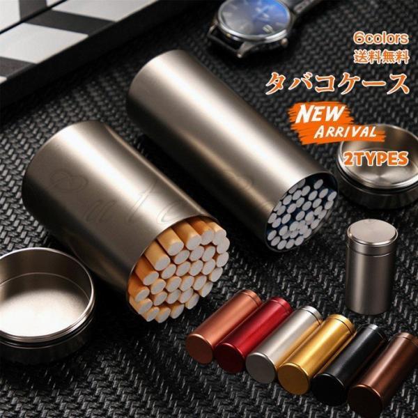 30本収納 軽量 タバコ入れ ギフト ロング 円柱形 アルミ 金属 プレゼント メンズ レディース 40本 [10月推奨/20%OFF]タバコケース シガレットケース