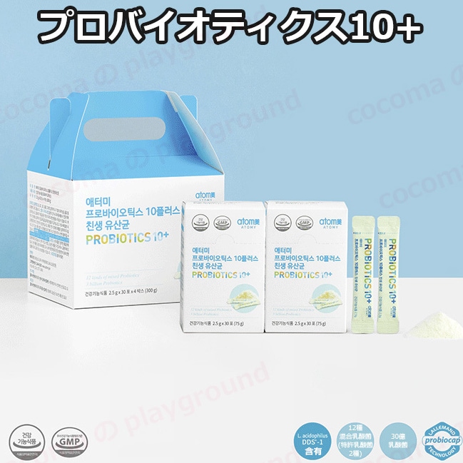 [ATOM美] アトミ 乳酸菌　4箱 (1set)