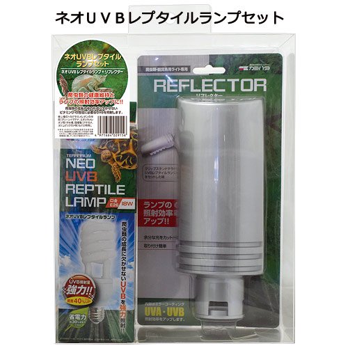 カミハタ　ネオＵＶＢレプタイルランプセット　ＣＲＣ17―41―10―10―00