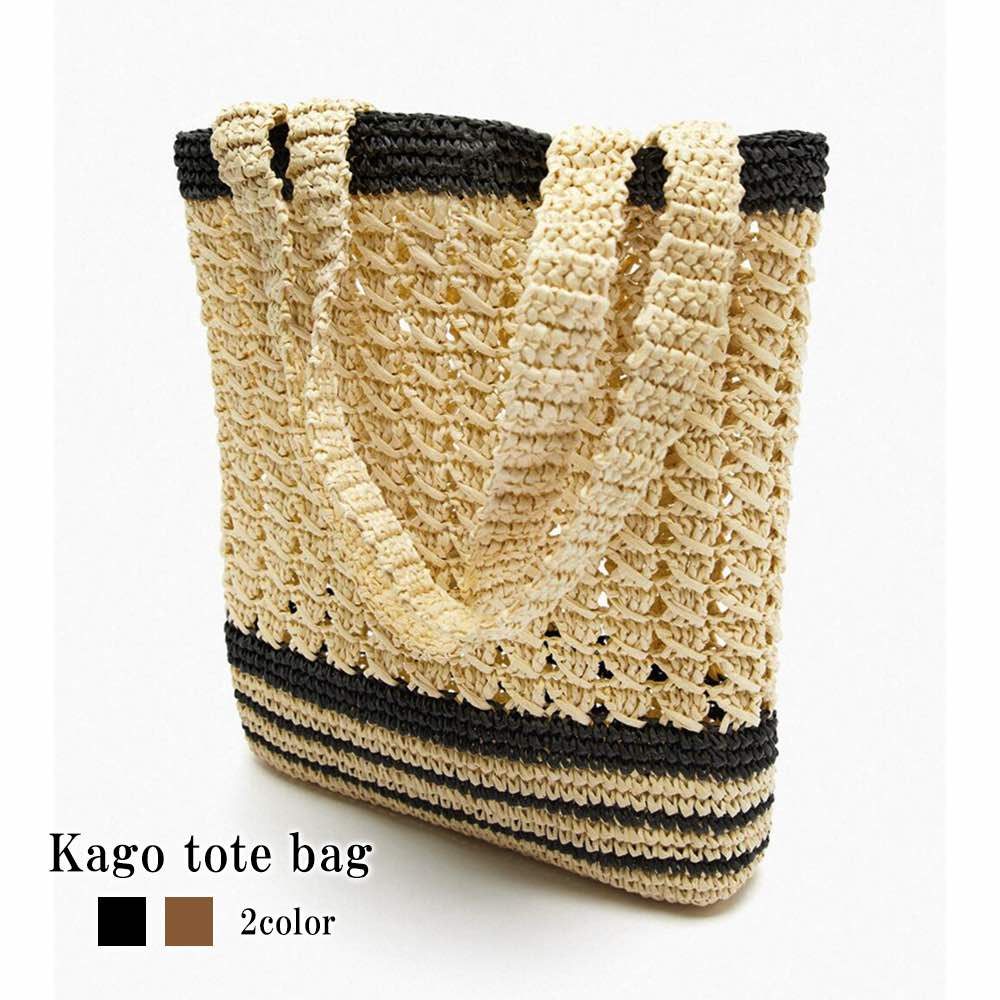 トートバッグ レディース 編みカゴトートバッグ ミニトート 春 ビジネス 人気 ファスナー付き おしゃれ かばん ブランド 通勤 冬 大きめ 縦型 キャンバス 小さめ レザー バッグ 秋 2WAY 軽