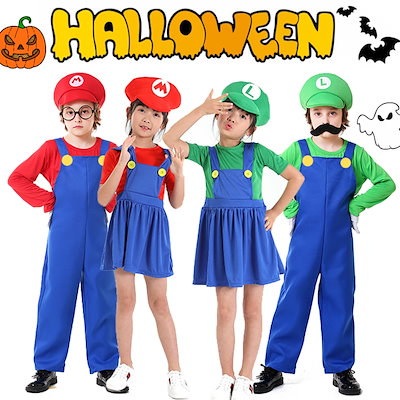 Qoo10] コスプレ 子供 スーパーマリオ風【3セッ