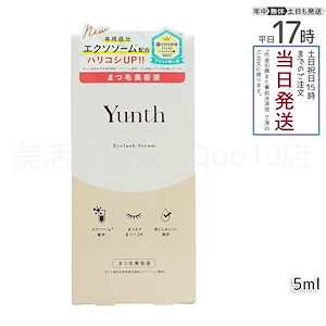 Yunth アイラッシュセラムEX 6個 Amazon.co.jp: Yunth(ユンス) アイラッシュセラム EX 5mL [導入