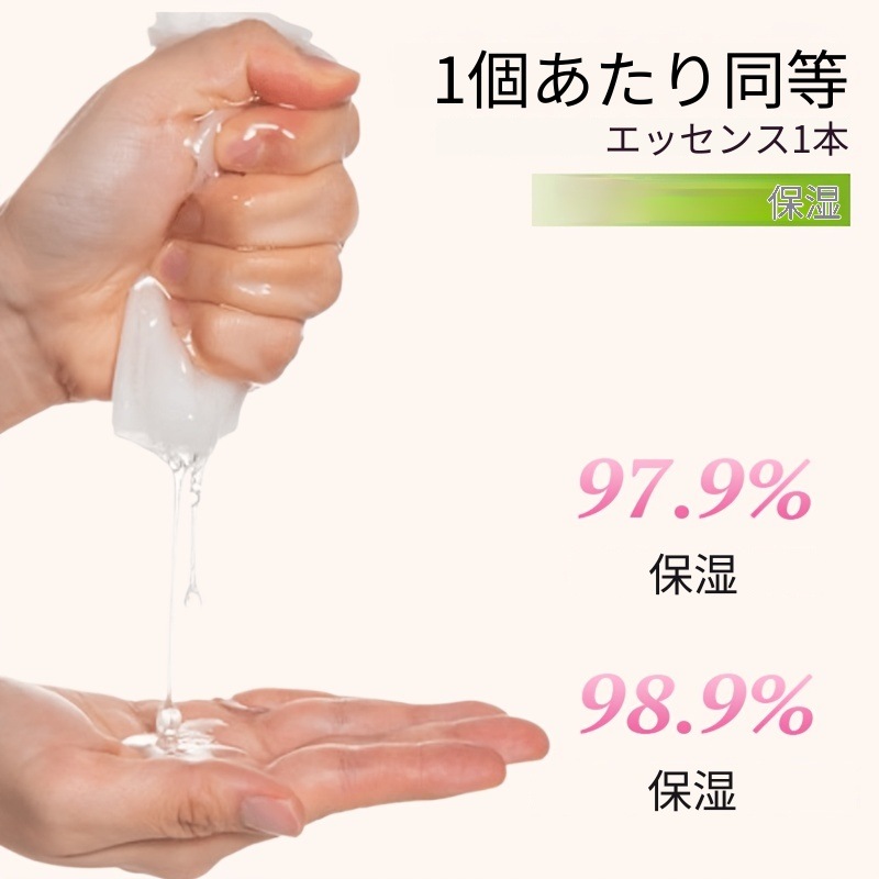 【最新アップグレード 20個】桜とアロエ モイスチャライジング エッセンスマスク セットレチノールコラーゲンヒアルロン酸その他の栄養成分豊富濃縮エッセンスウォータリーでベタつかない手触り深層保湿ブライ