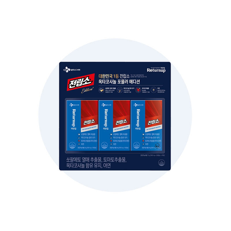 [CJ Returnup] Julipso + Octacosanol 800mg * 90ct