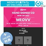 Amazon.co.jp: ТWS アルバム サイン アルバム mwave 直筆サイン