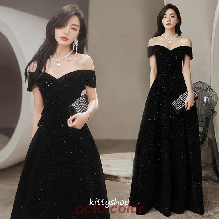 イブニングドレス オフショルダー 黒 パーティードレス ベルベット 30代 40代 二次会ドレス お呼ばれドレス Vネック ロングドレス 結婚式ドレス Aライン
