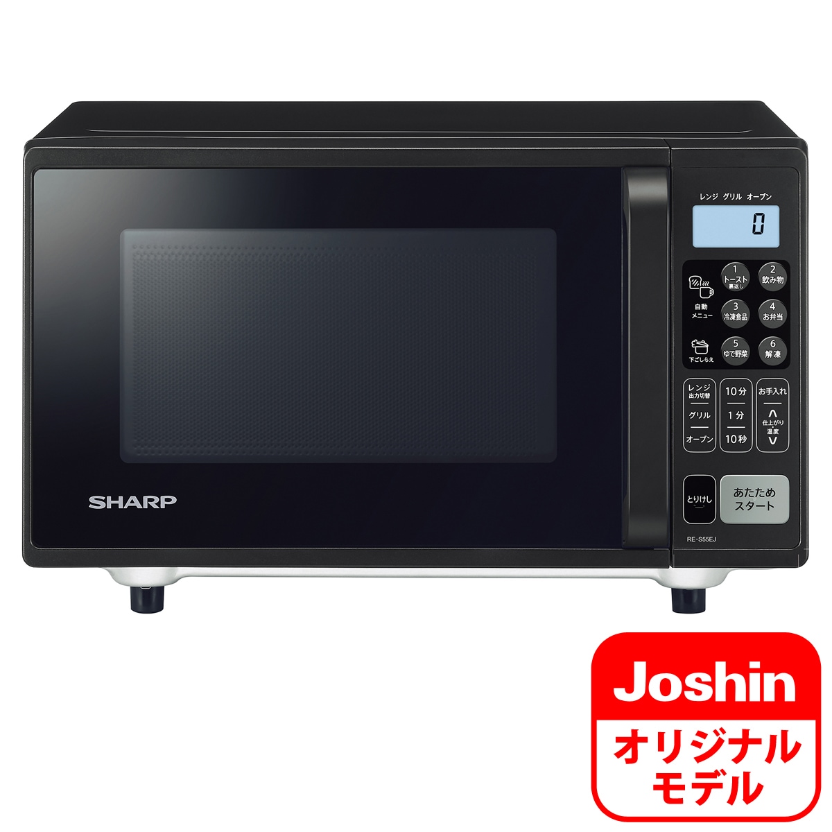 シャープ　オーブン電子レンジ RE-S55EJ 電子レンジ 2022年製 6810077313.jpg