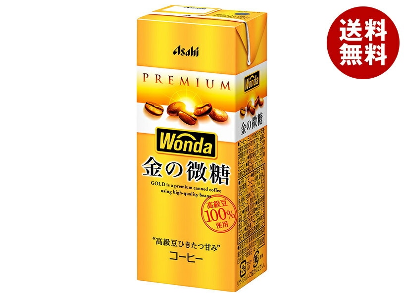 アサヒ飲料 WONDA(ワンダ) 金の微糖 200ml紙パック＊24本入＊(2ケース)