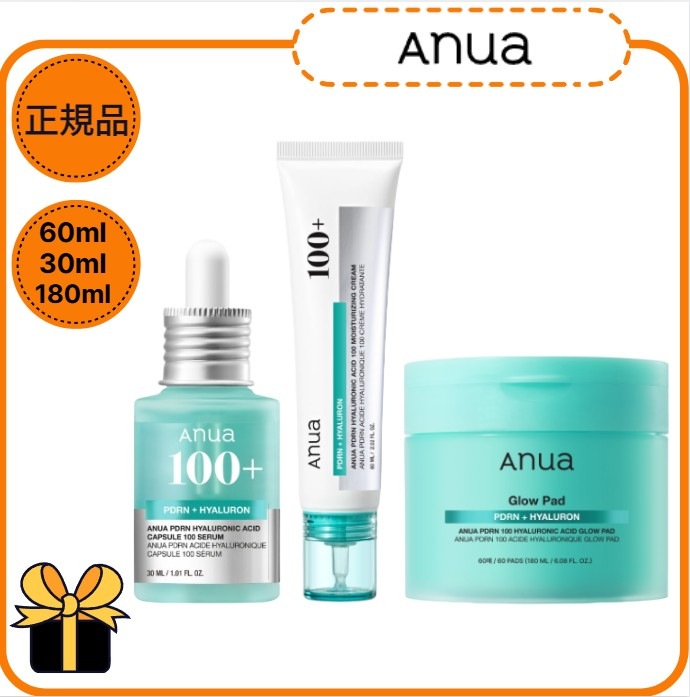 【PDRN シワケア 3種セット】トナーパッド180ml+クリーム60ml+セラム30m/ほうれい線/たるみ/しわ たるみ/目元のシワ/首のシワケア/若見え肌ケア/肌のハリ/トーンアップ/コラーゲン