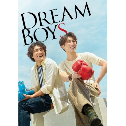 渡辺翔太・森本慎太郎 ／ DREAM BOYS(初回盤) (DVD) JWBD-98618