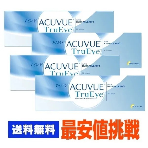 ワンデーアキュビュートゥルーアイ 30枚パック 4箱セット