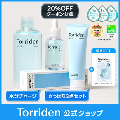 Qoo10] トリデン 【20%OFFクーポン対象】さっぱりうる : キット