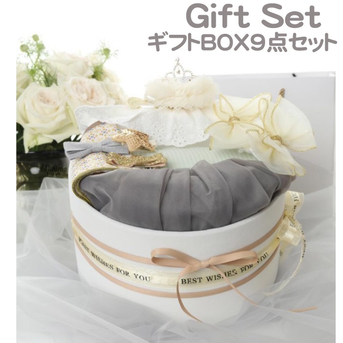 出産祝い ギフトセット 誕生日 プレゼント 人気 出産 祝い プレゼント ベビー服 洋服
