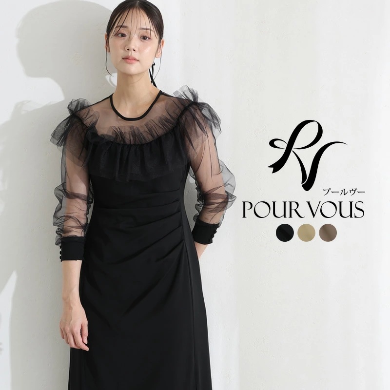 シアー ラッフル 結婚式 ワンピース パーティードレス お呼ばれ オケージョン 大きいサイズ ドレス 母親 フォーマル オケージョンドレス 小さいサイズ 体型カバー 上品 20代 30代 40代 50