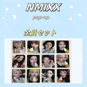 nmixx ポップアップ