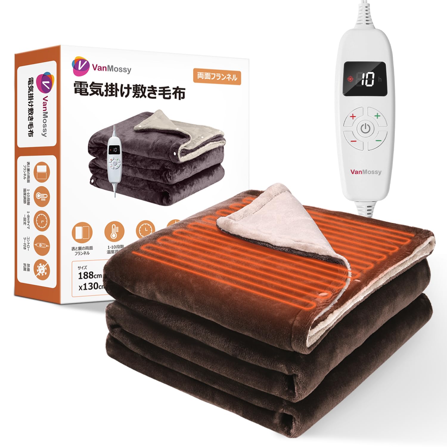 電気毛布 掛け敷き兼用 【発熱の新時代】188x130cm 毛玉なし 電気掛け敷毛布 一瞬でぽかぽか 省エネ 両面フランネル 10段階の温度調節 ダニ退治 1-8時間タイマー付き 暖房器具 厚手生地